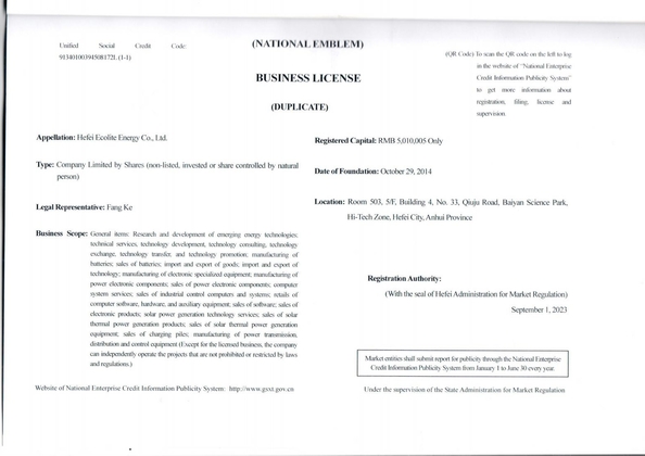 China HEFEI ECOLITE ENERGY CO., LTD. Certificações